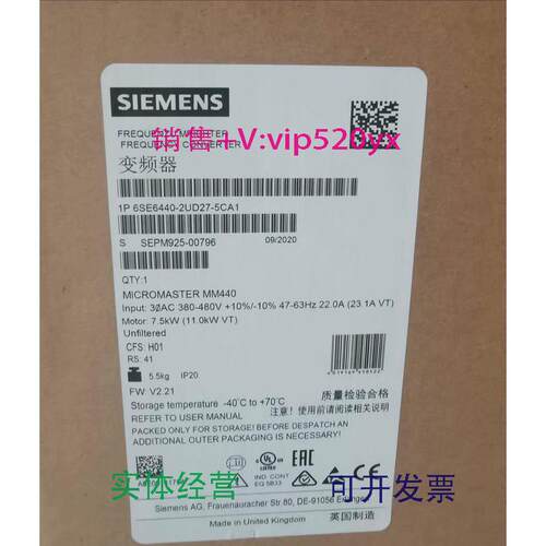 现货供应西门子MM440变频器6SE6440-2UD/13/15/17/21/22-1/5/7/BA