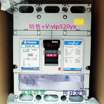 现货供应TERASAKIS630-NF3P500A插入式