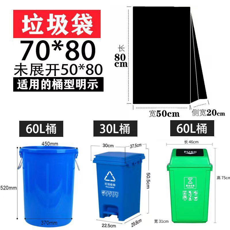 分类垃圾袋大号物业口加厚商用80平100环卫120蓝色绿色塑料袋批发