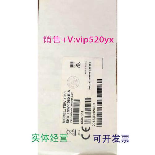 现货供应CRESTRONTSW-1060-W-S快思聪全新议价