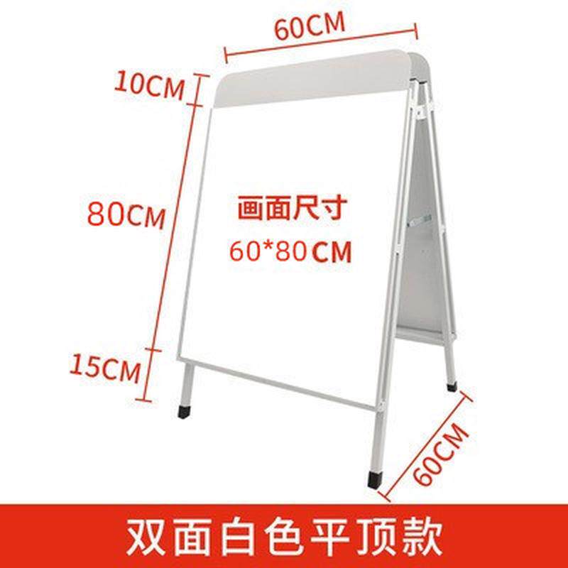 户外防风落地喜茶奶茶店立牌广告牌咖啡店展示牌双面海报架kt板架