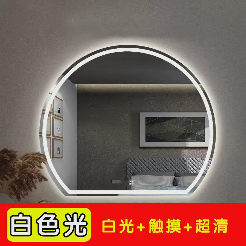 浴室镜子智能镜梳妆台半圆化妆带灯美理发店壁挂卫生间led发新品