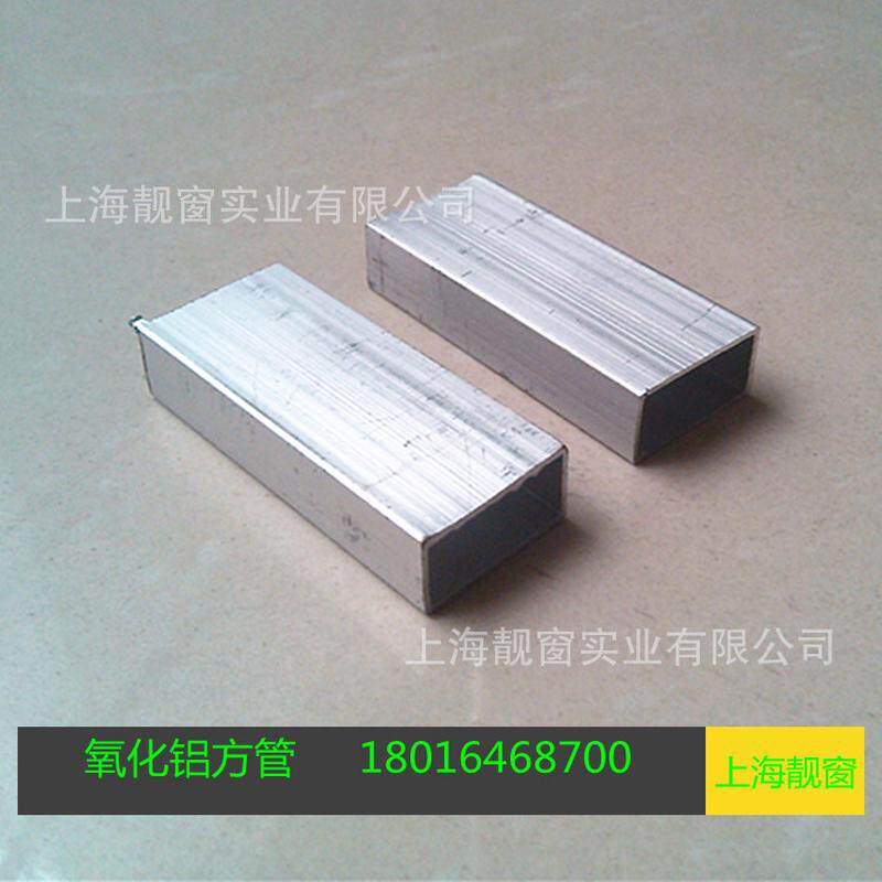 30*10*1氧化铝空心铝管建筑装饰毫米合金方管型材6米铝合金框架