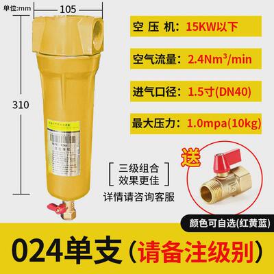 热销水锋螺杆式空压机过滤器冷干机除油除俊配件压缩机储气罐qps