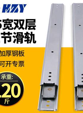 35宽双层线性滑轨SX36耐高温I07替米思米三节钢制二节工业导轨