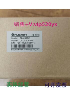 现货供应全新繁易触摸屏FE6100CE现货供应欢迎询价