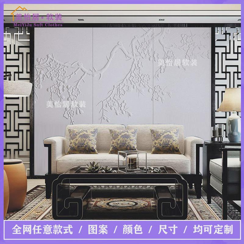 新中式浮雕装饰画客厅沙发简约卧室床皮雕背景墙硬包电视头护墙板图片