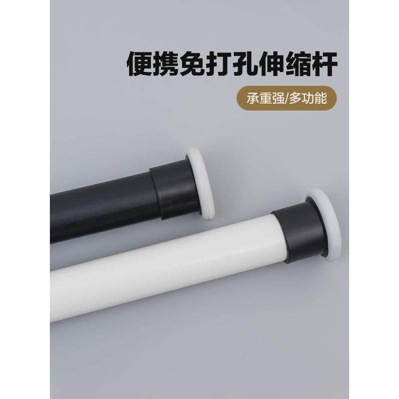 3EW1免打孔伸缩窗帘杆卧室卫生间浴帘杆收缩杆穿帘挂杆免钉安装晾,居家布艺,成品窗帘,淘宝优惠券,粉丝福利购,淘宝优惠卷