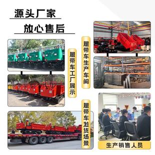 爬山虎履带运输车小型工程农用全地形自卸果园搬运柴油山地爬坡王