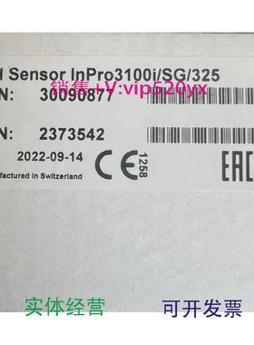 现货供应inpro3100i/SG/32530090877电极PH电极