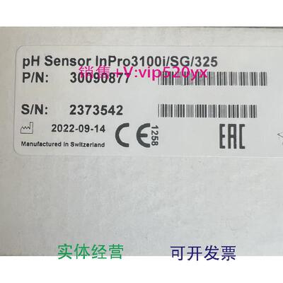 现货供应inpro3100i/SG/32530090877电极PH电极