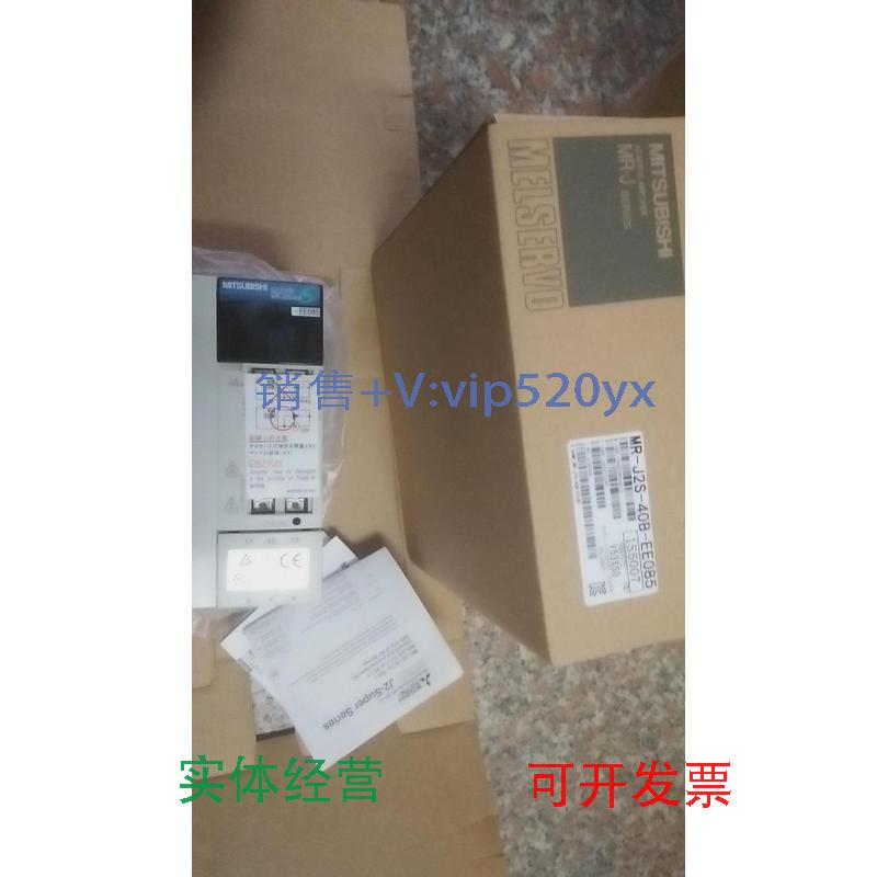 现货供应三菱伺服驱动器MR-J2S-40B-EE085
