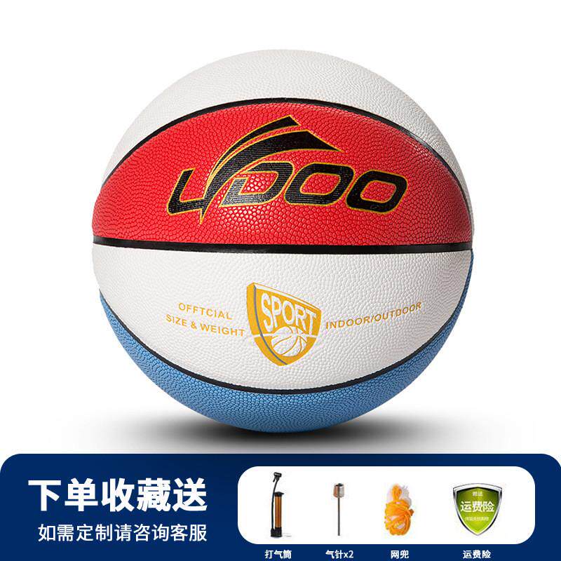 厂家批发篮球5号4号少儿小学生耐磨幼儿园五号pu彩色儿童篮球定制