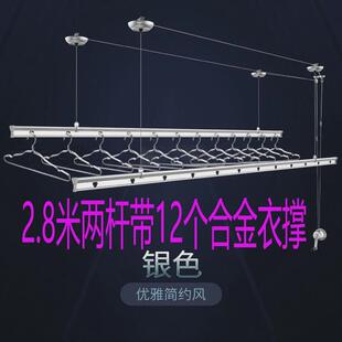 37N升降晾衣架家用阳台手摇三双杆式室内6201凉衣架726