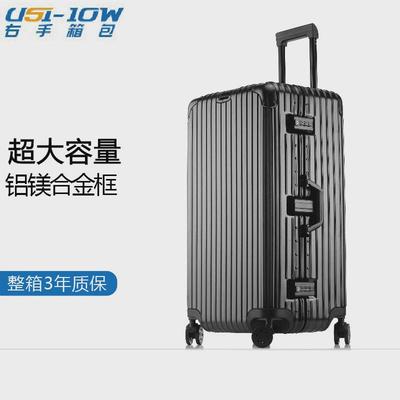 超大方胖子加厚容量运动版26/28/30/32/34寸铝框拉杆箱出国行李箱