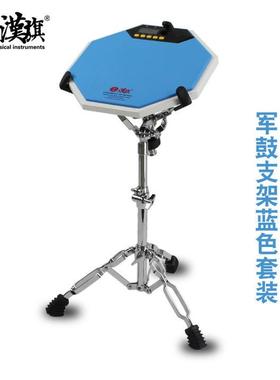 汉旗哑鼓套装12寸哑鼓垫架子鼓练习亚鼓hun汉牌r1初学入门电子