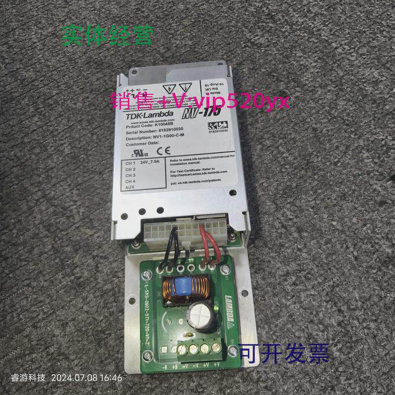 现货供应电源模块电源NV-175K10063K10045B半年保修