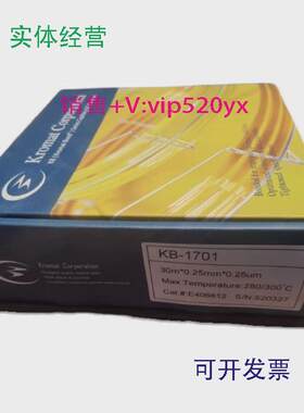 现货供应kromatcorporation科瑞迈气相色谱柱KB-1701