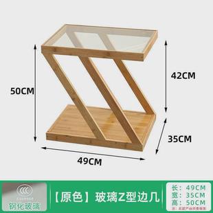 沙发边几小茶几客厅边角几钢化玻璃小户型小方桌卧室床头桌子竹木