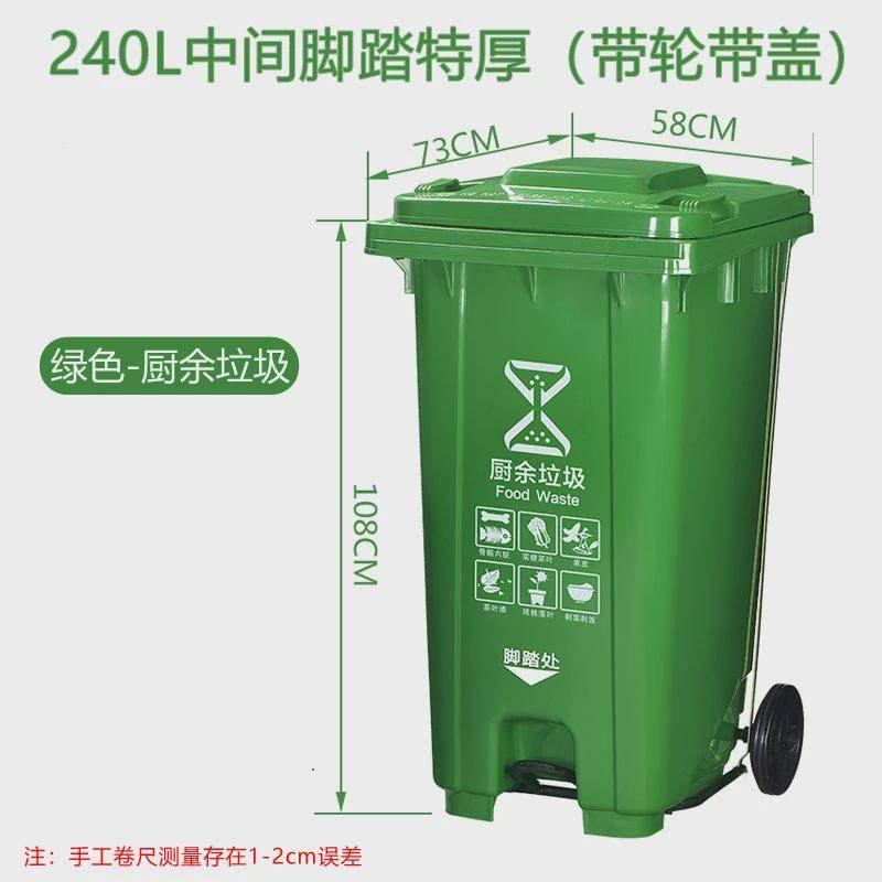 9qxc120l户外中间脚踩型号240升四色分类垃圾桶带轮环卫大踏容量,农机/农具/农膜,播种栽苗器/地膜机,淘宝优惠券,粉丝福利购,淘宝优惠卷