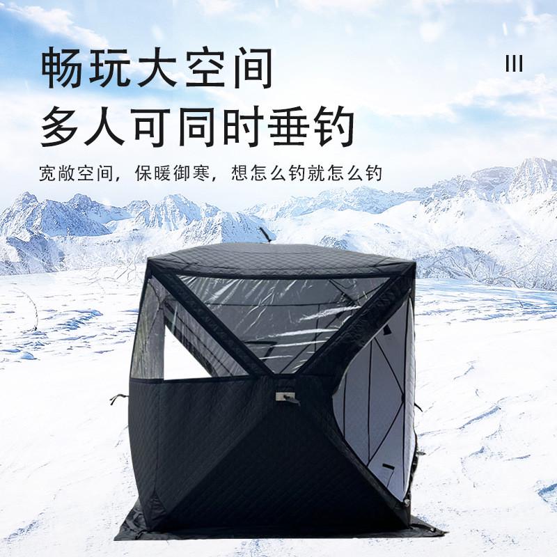 户外多人四季桑拿屋加厚保暖大钓鱼帐篷冬季窗烟筒口款速开易携带