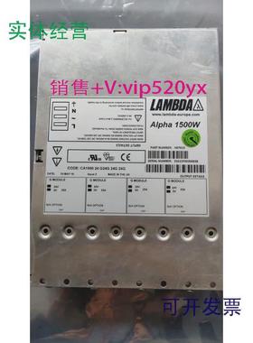 现货供应-LAMVDAAlpha1500W电源现货H07019