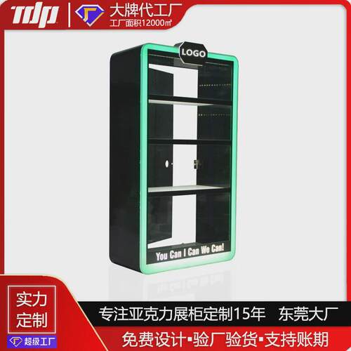 工厂加工设计亚克力展柜多层有机玻璃陈列展示架发光展示柜定制
