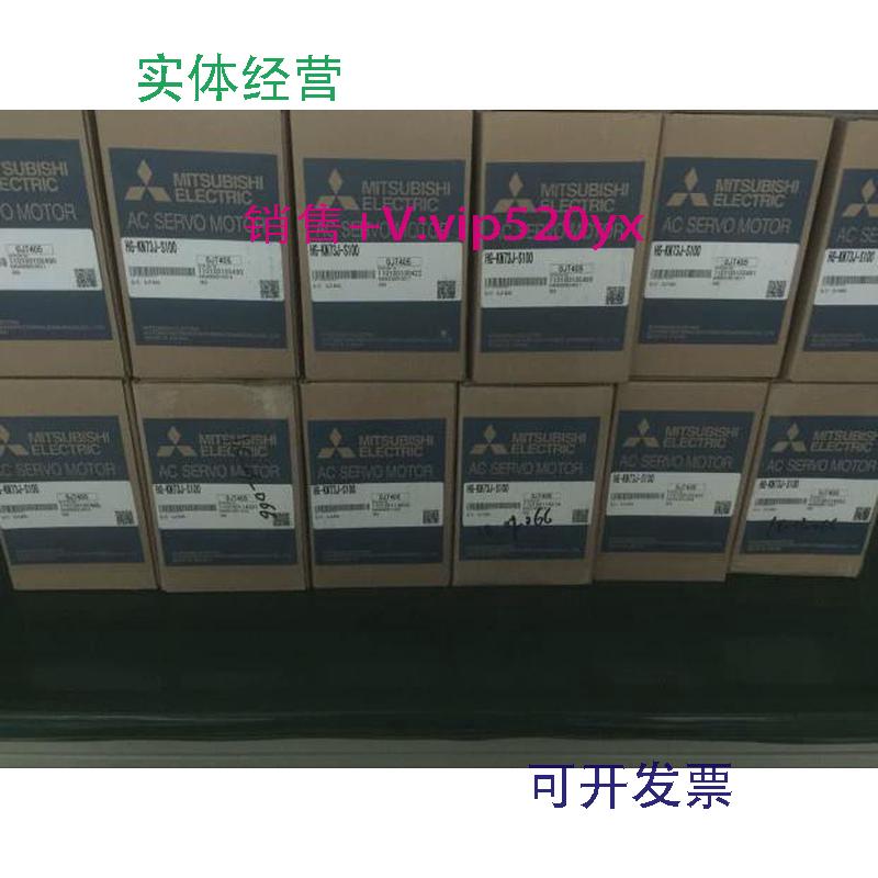 现货供应三菱伺服电机HC-KFS13BG2/HC-KFS13G2/HC-MFS13G2/HC-MFS