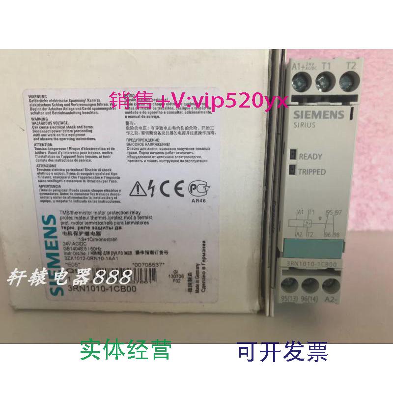 现货供应全新热敏电阻保护继电器3RN1010-1CB00