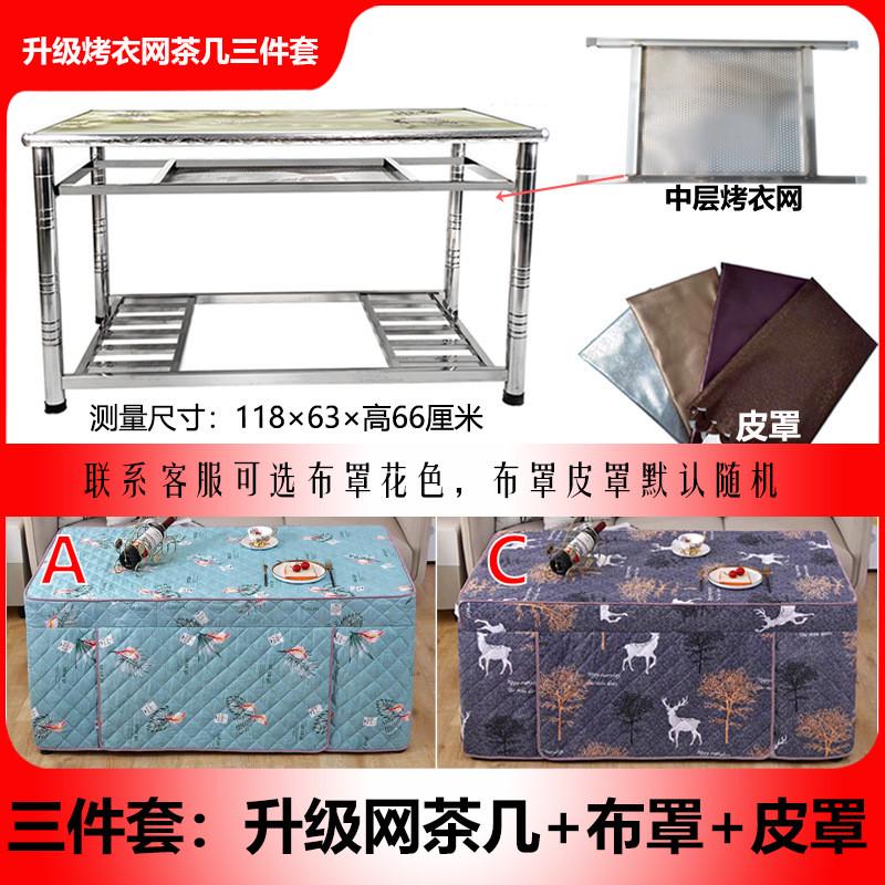 不锈钢茶几桌家用写字烤火桌钢化玻璃多用餐桌学习长方形取暖桌子