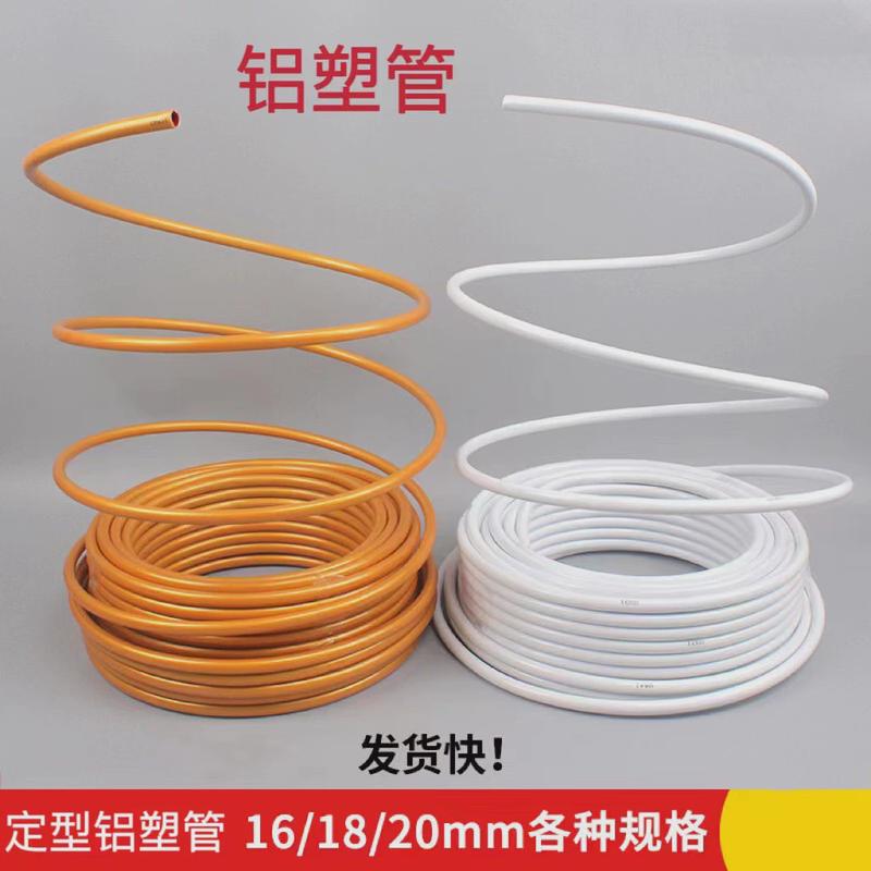 婚庆道具PVC管舞台背景造型管婚礼路引异形架子装可弯可直铝塑管