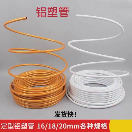 婚庆道具PVC管舞台背景造型管婚礼路引异形架子装可弯可直铝塑管