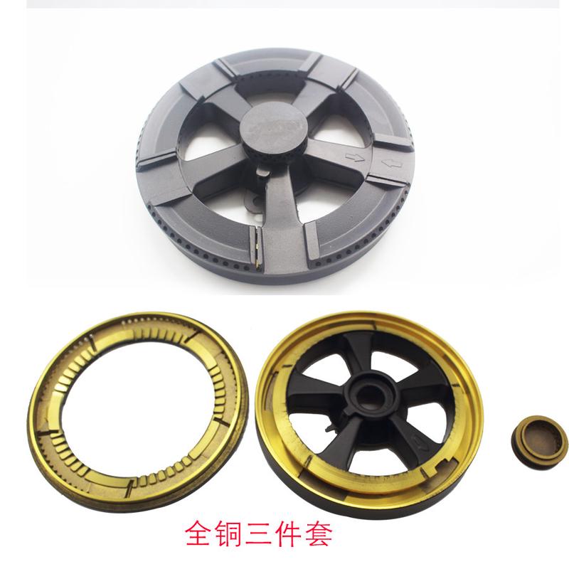 燃气灶集成灶火盖分火器适用奥田集成灶具配件金牌橱柜火盖配件