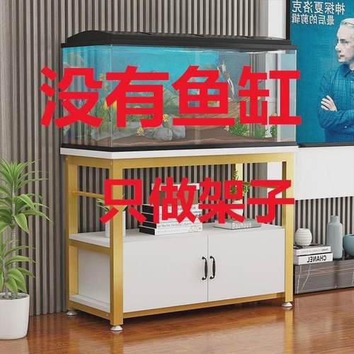 钢木新款鱼缸底柜金属底架底座镀锌管鱼缸架子草缸铁艺鱼缸柜