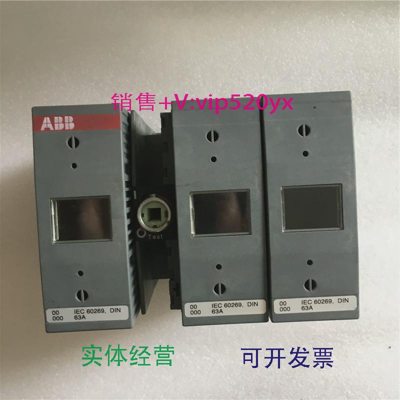 现货供应ABB负荷开关OS63D1263A1SCA022434R7810现货
