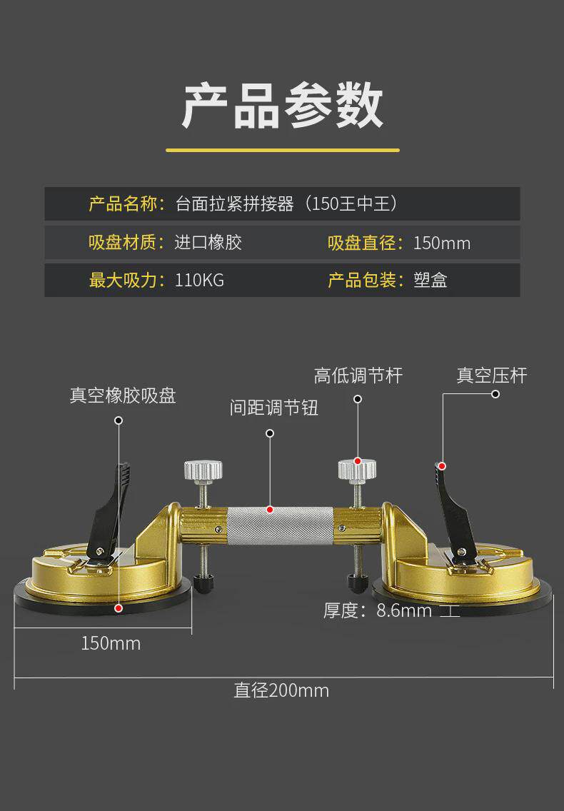 Цветы 石材岩板吸盘瓷砖大理石玻璃强力真空调平拼接缝手工吸提固定
