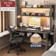 实木书桌书架一体桌子家用学习桌台式 电脑桌学生出租屋写字桌卧室