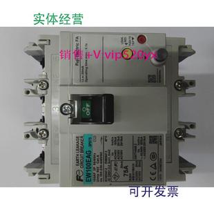 现货供应EW100EAGEW1003P100A75A全新日本富士Fe漏电断路器