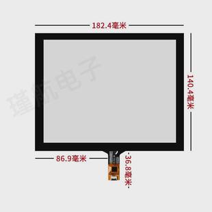 05b工业显示屏可触摸屏电容贴合电阻屏工厂现货 8寸液晶屏ej080na