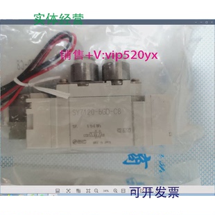 5GD 现货供应日本SMC电磁阀SY7120 C8现货