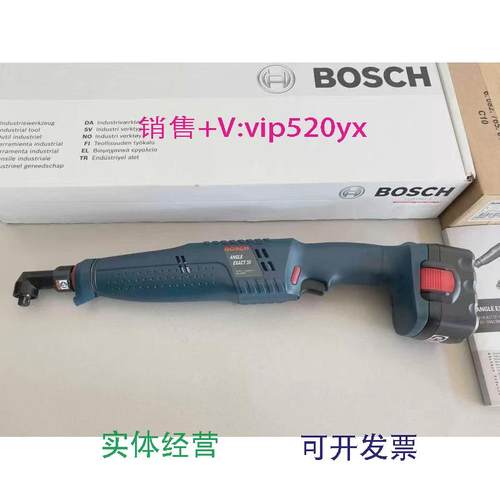 现货供应德国进口博世BOSCH电动工具定扭扳手弯头锂电池EXACT30-3