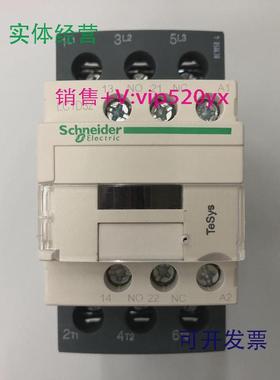 现货供应LC1D32M7CAC220V50/60Hz施耐德三级交流接触器