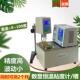 粘度计专用控温恒温槽 4wb 多样品测试 上海平kdc轩 促销