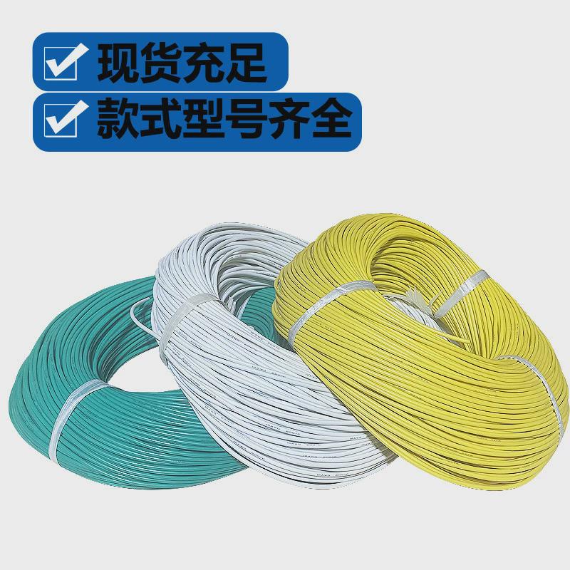 批发代发柔特软硅胶线耐高温线12awg#3.5平方电线超软硅橡胶线高