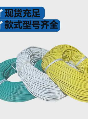 高柔耐寒特单硅胶线软芯24awg#0.2平方耐高温硅胶线40/0.08镀锡铜