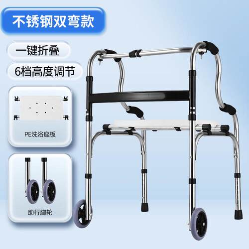 现货批发助行器不锈钢老年人带轮带坐垫四脚助步器学步器厂家供应