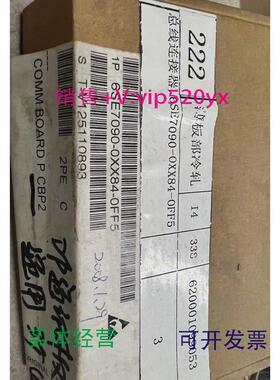 现货供应全新ABB安全继电器JSBR4DC24V议价