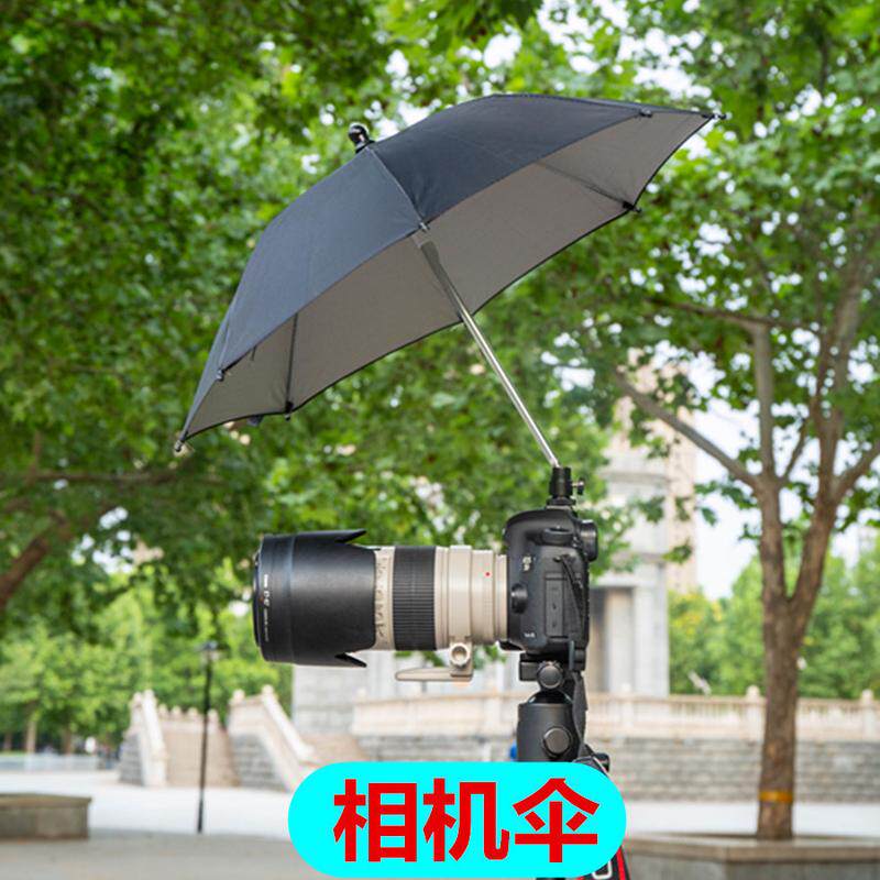 伸缩小雨伞单反相机雨伞微单摄影机拍照录像防雨防晒遮阳通用口