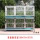 不锈钢狗笼宠物店不笼三层多层狗笼大型犬中型犬小型犬寄养生锈