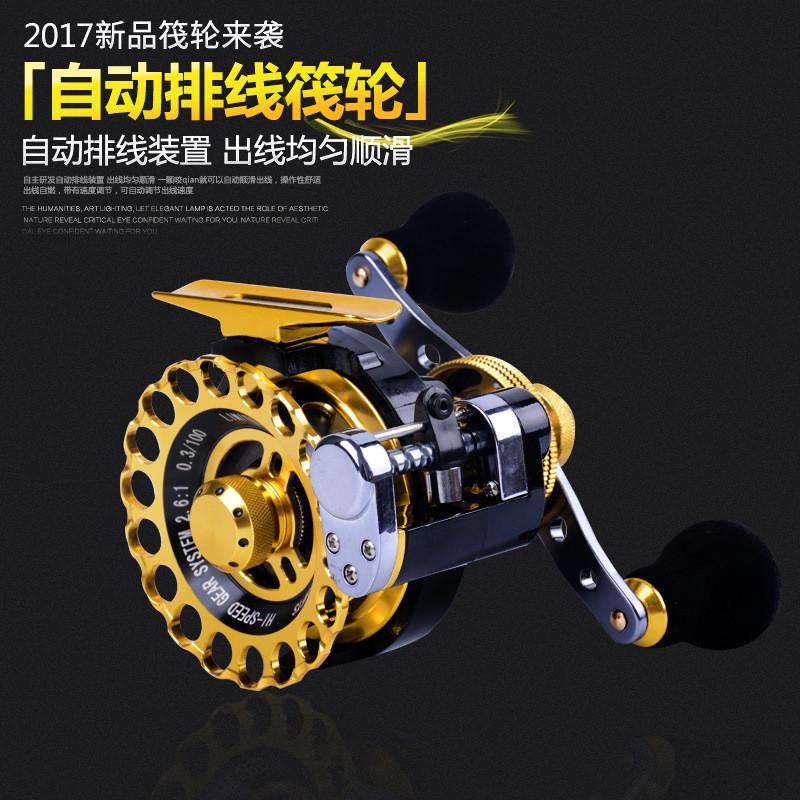 微铅筏钓轮冰钓轮自动排线前打带防海水鱼轮绕线器轮卸力渔轮批发